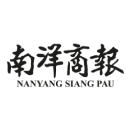 Nanyang Siang Pau